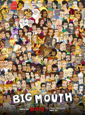 Большой рот